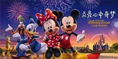 米奇妙妙屋 MickyMouse 英文特别版